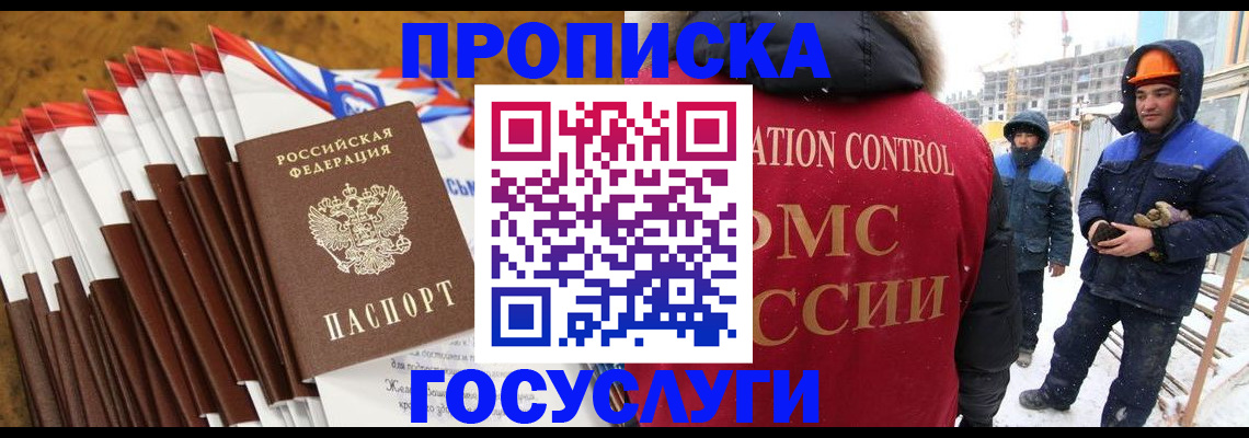 найти адрес прописки в Камышлове