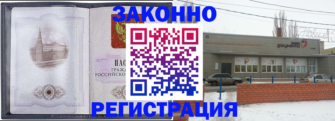 временная регистрация 2025 в Камышлове